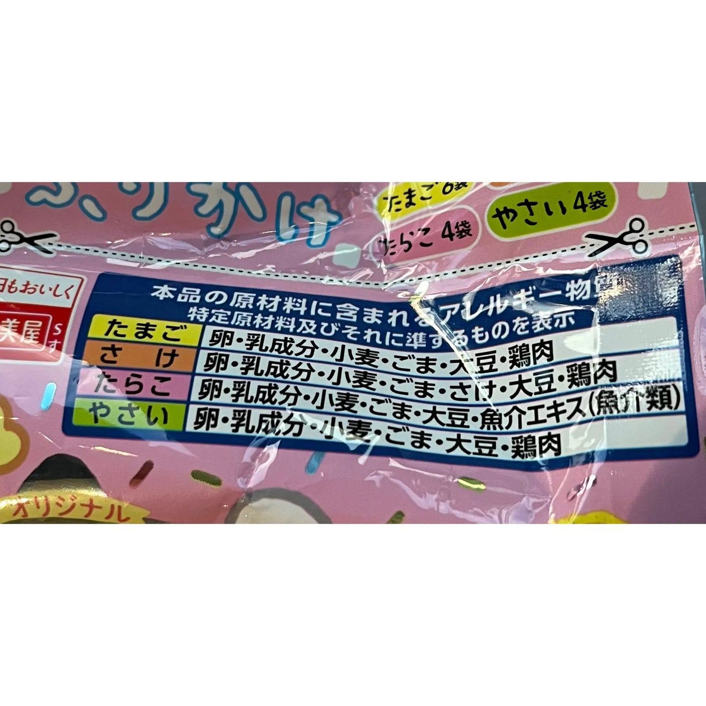 Marymumiya Cute Variety Pack