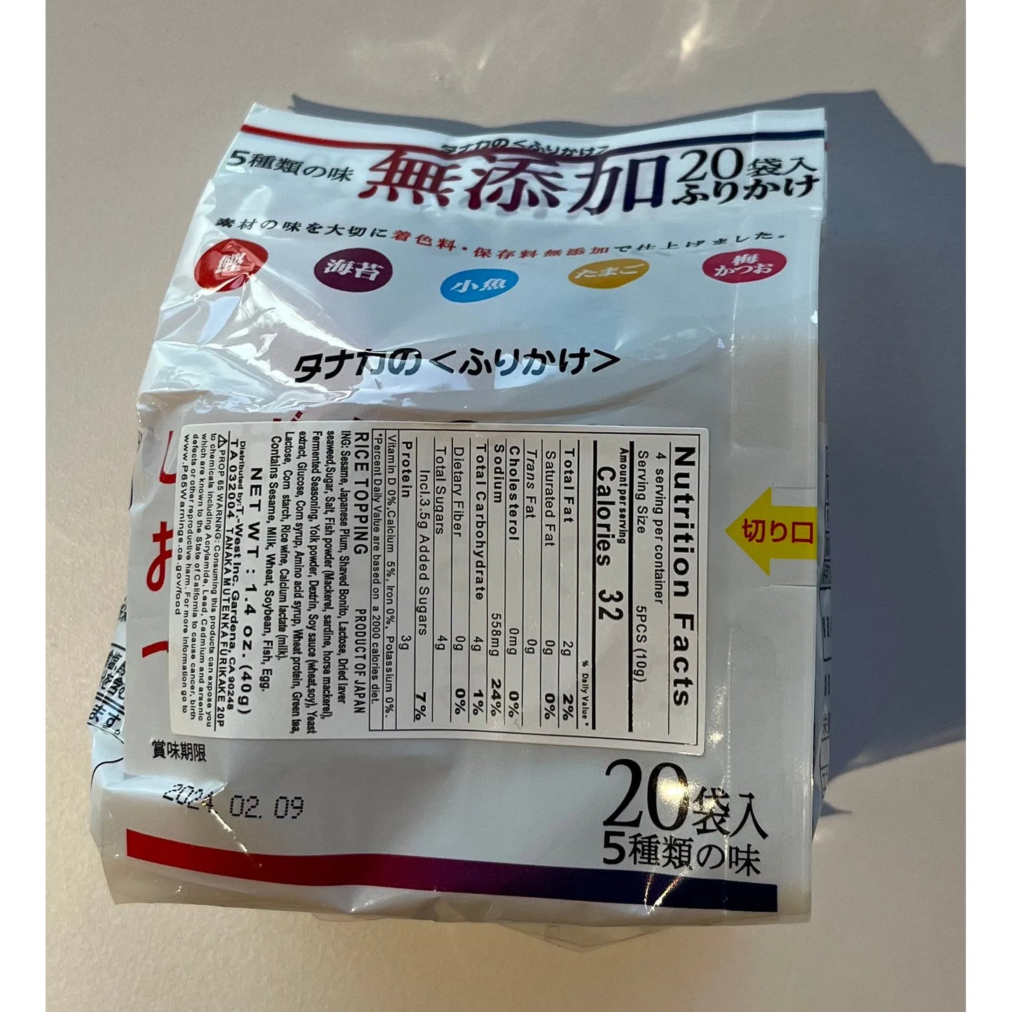 Tanaka Mutenka Furikake Rice Seasoning 20 Pack 5 Flavors