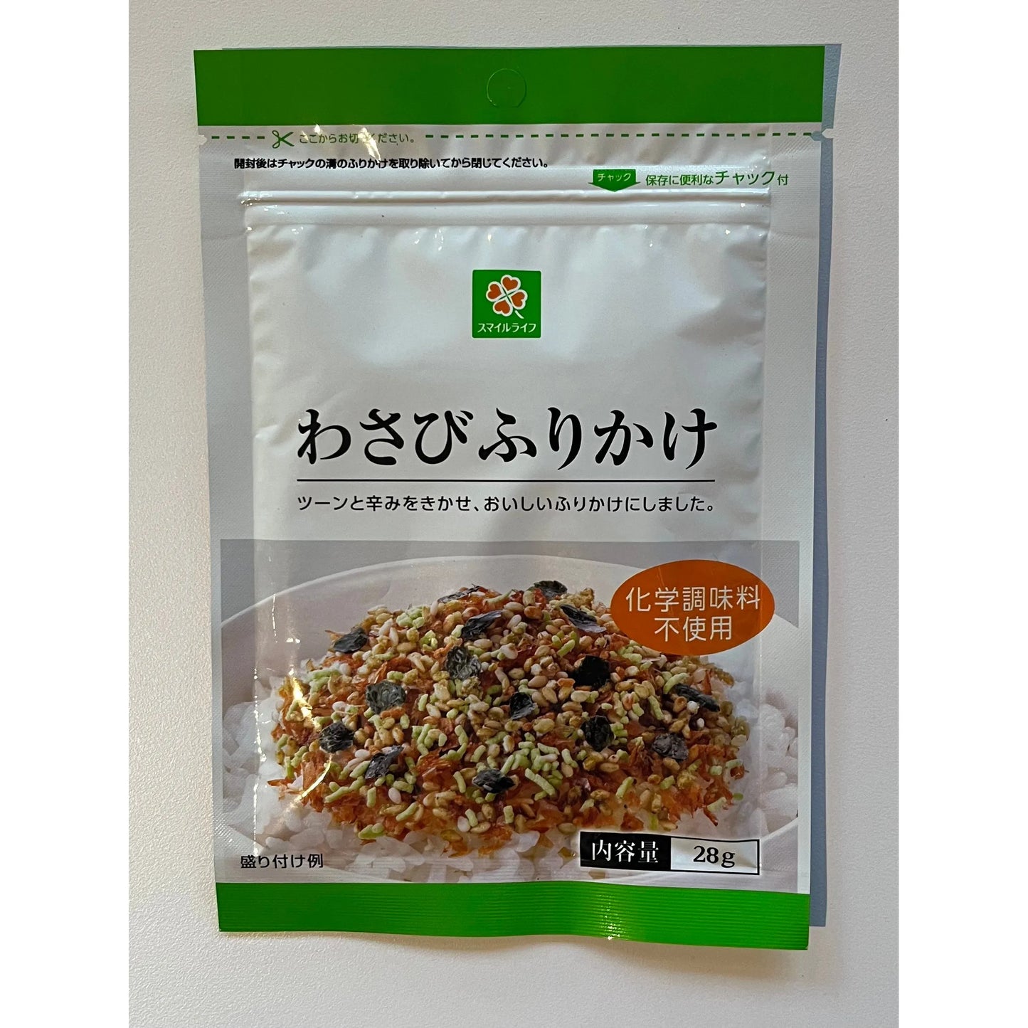 Hamaotome Wasabi