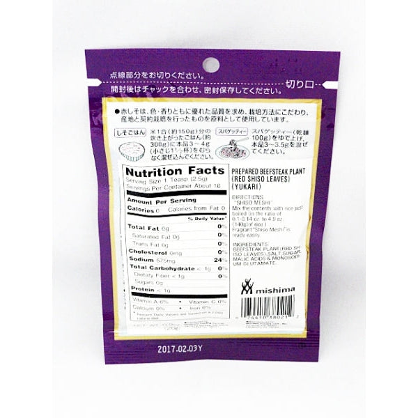 Mishima Yukari Furikake 0.9OZ