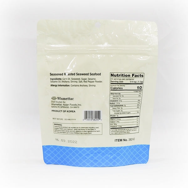 Shirakiku Seaweed Flakes Seafood Flavor Furikake