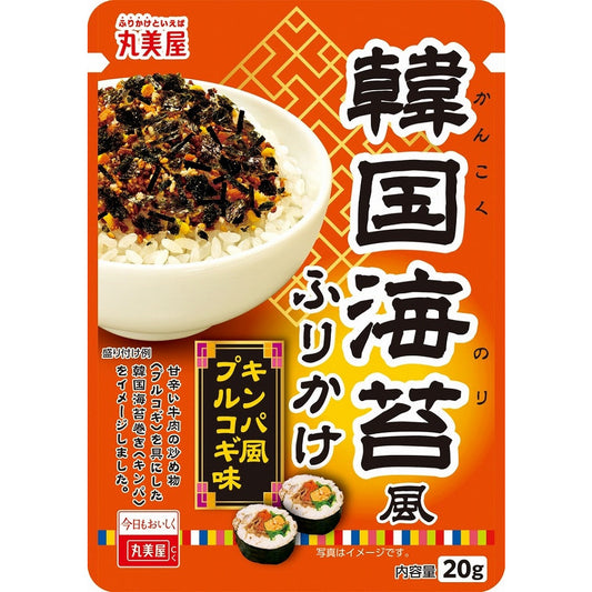 Marumiya Korean Seaweed Bulgogi "Kankoku Nori" Furikake