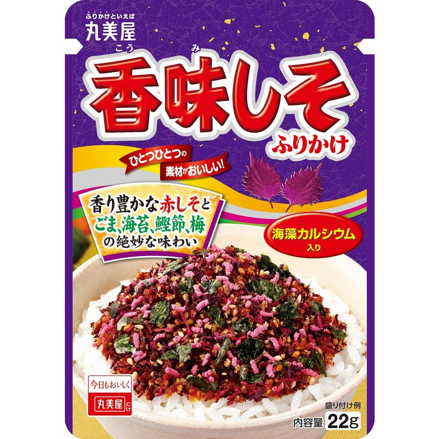 Shiso Furikake (Rice Seasoning) - Full of Plants