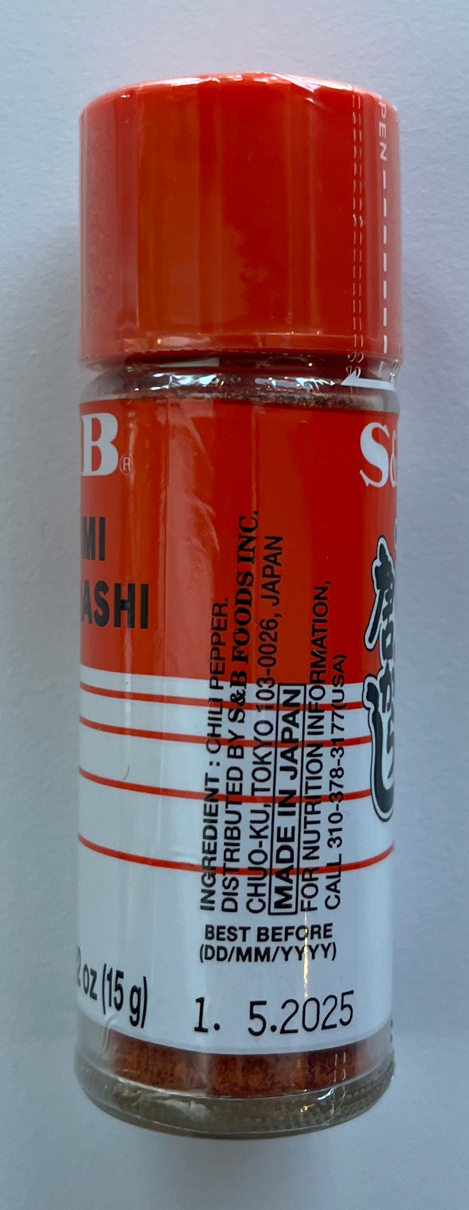 S&B Ichimi Togarashi