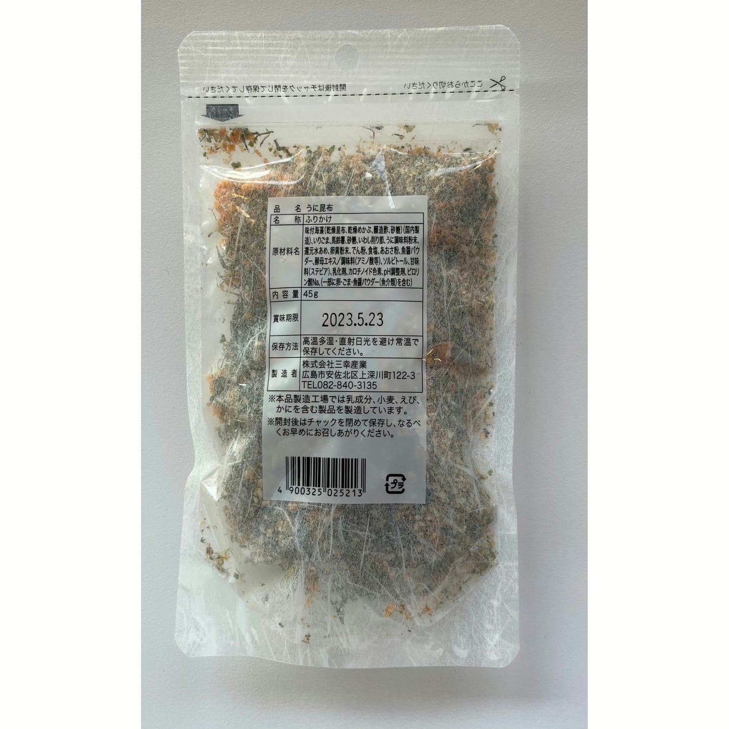 Koshoku Tororokombu Hijikinatto Furikake