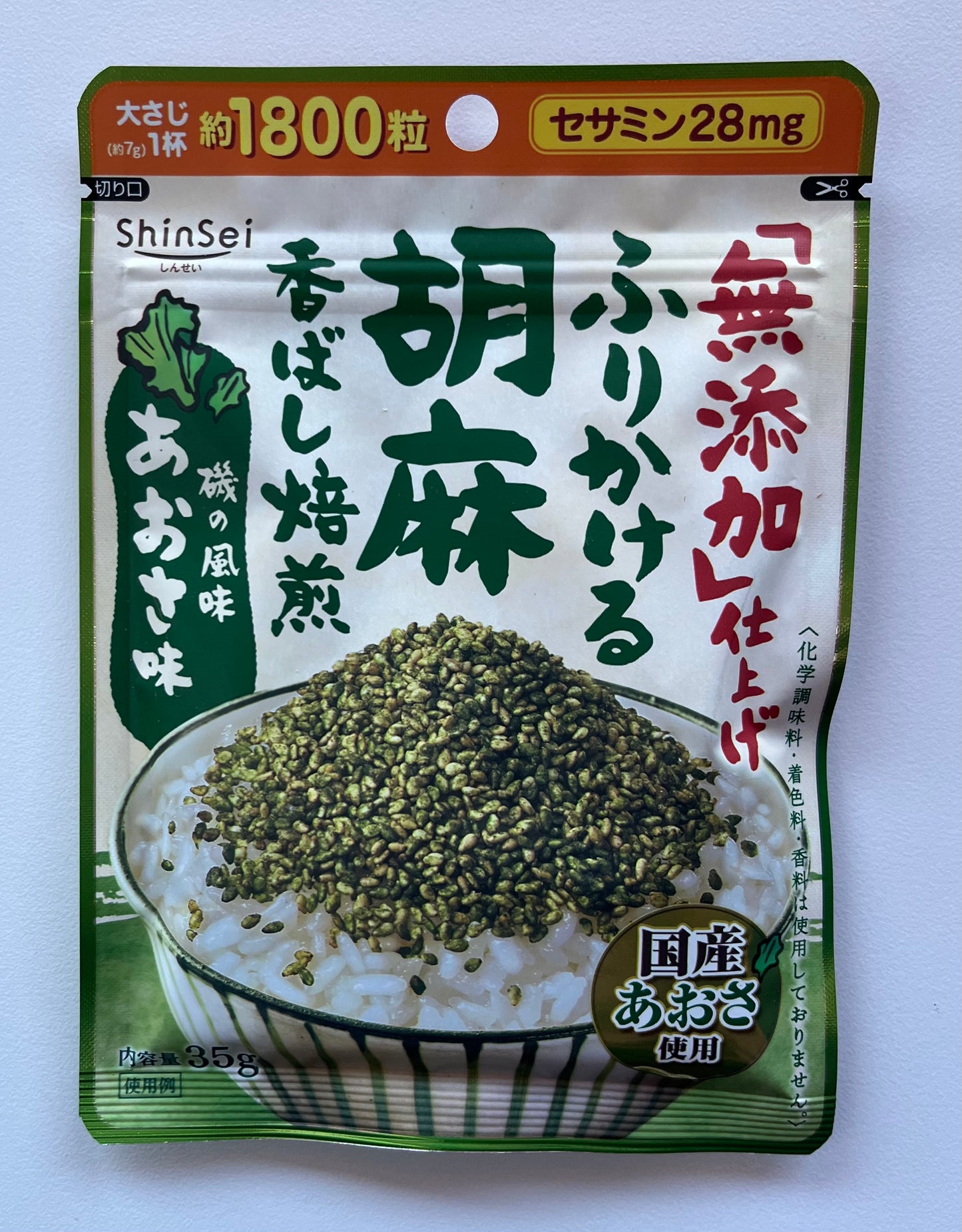 Shinsei Goma Aosa
