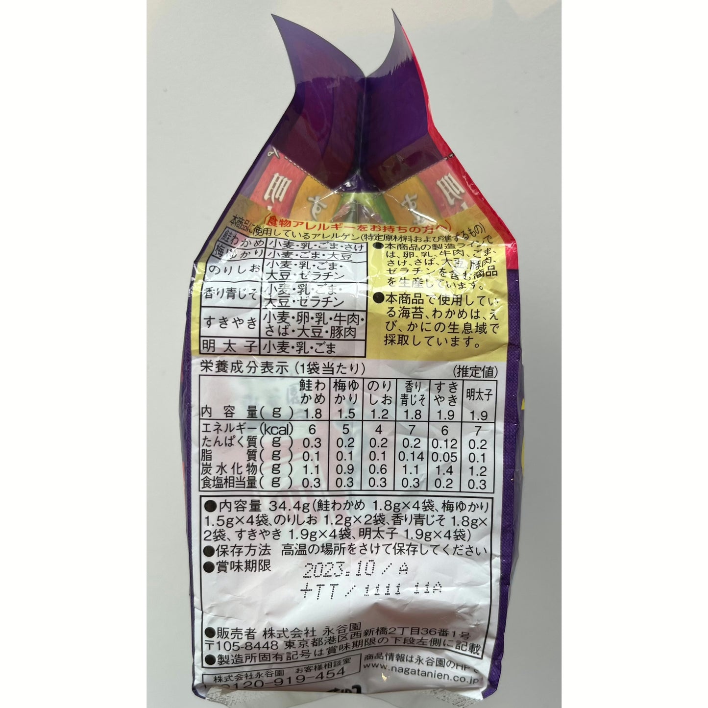 Nagatanien Otonano Furikake 6 Flavor Variety Pack