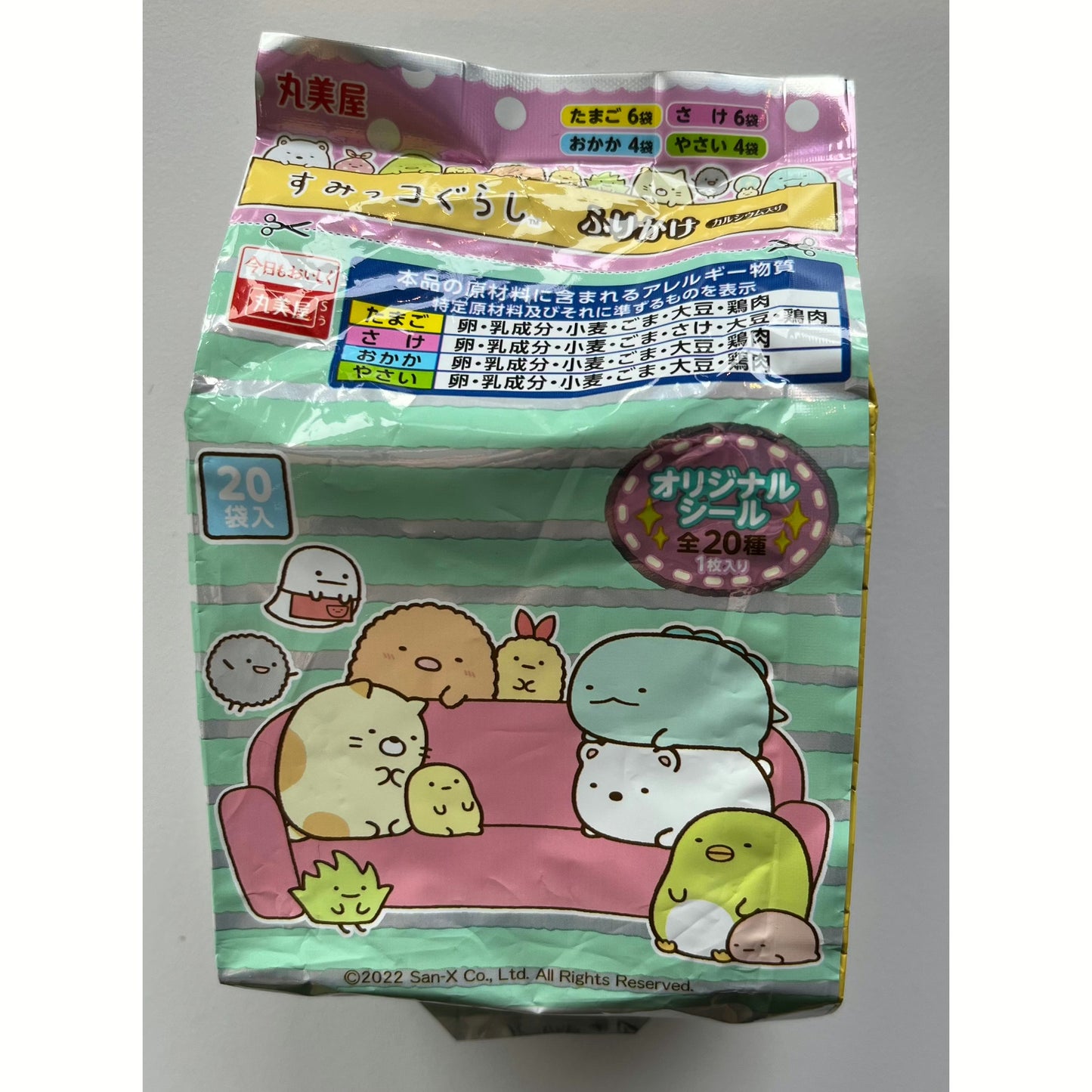 Marumiya Sumikko Gurashi Furikake Variety Pack