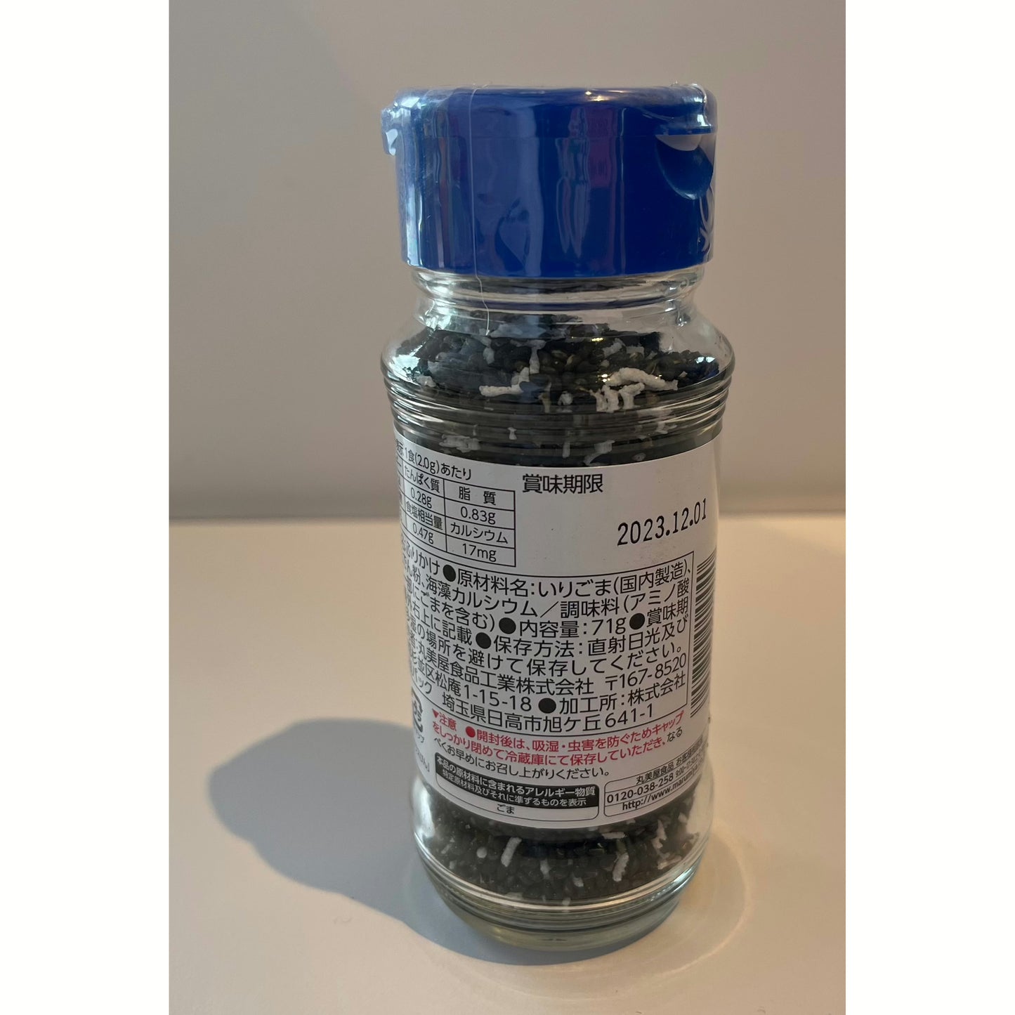 Marumiya Gomashio Furikake Jar