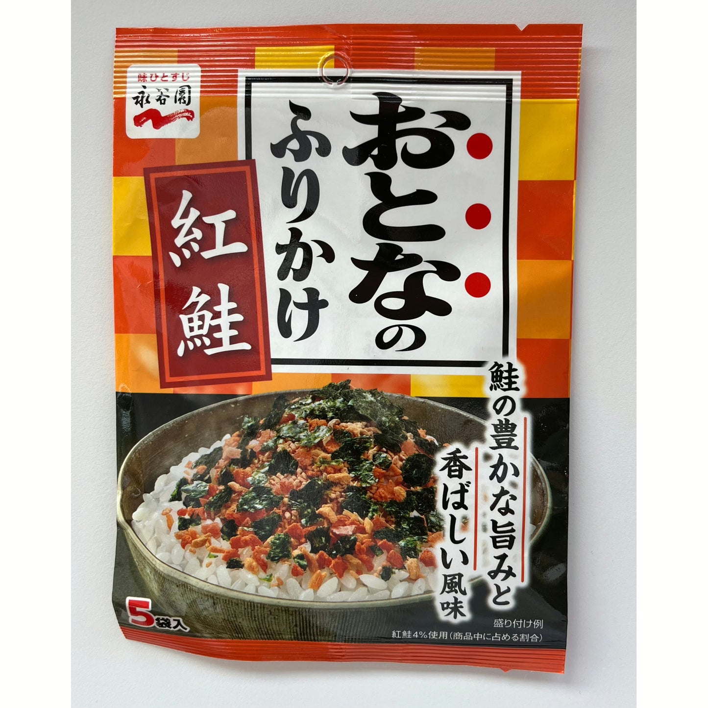 Nagatanien Benizake "Sockeye Salmon" Otona-no Furikake