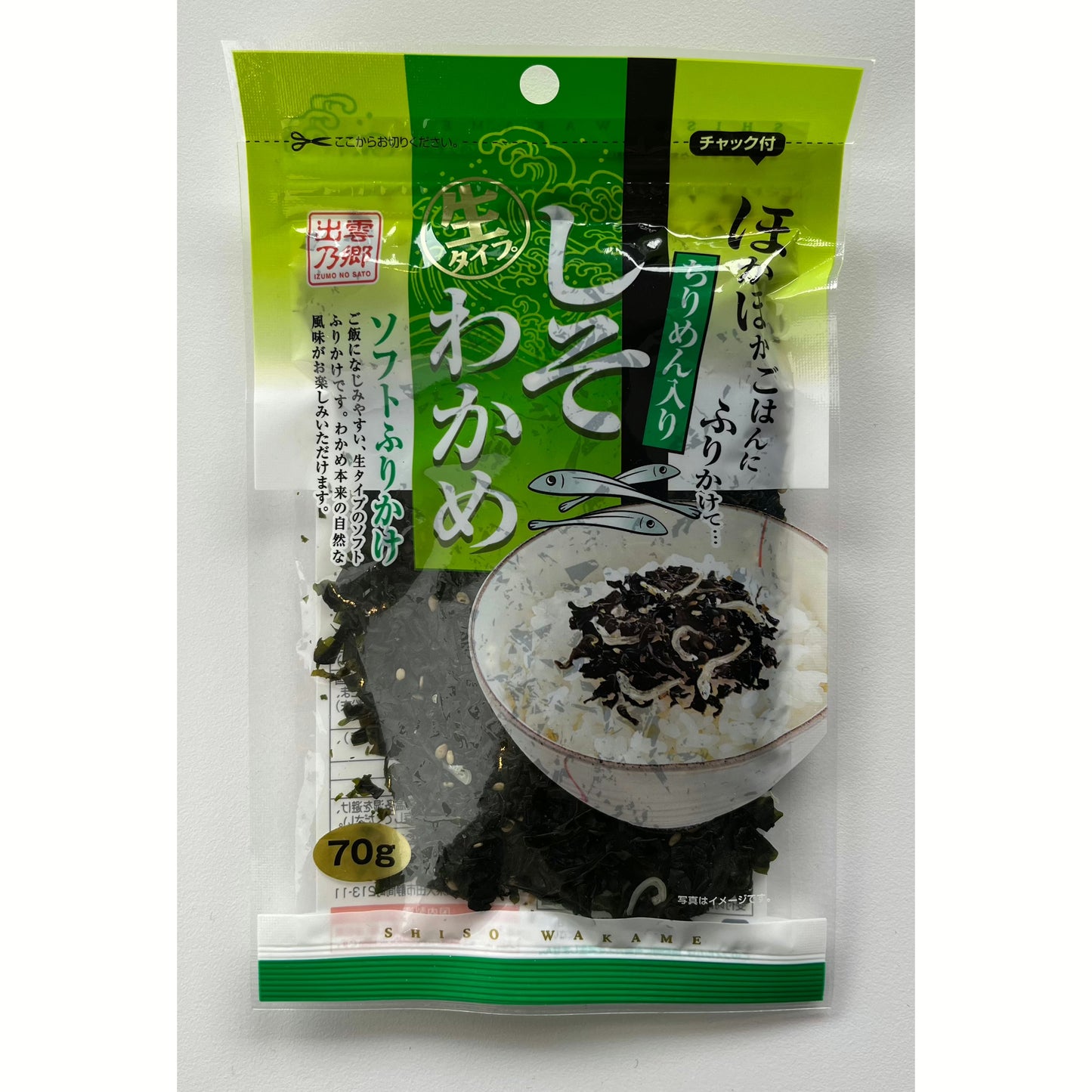 Izumo No Sato Chirimen Shiso Wakame Soft Furikake