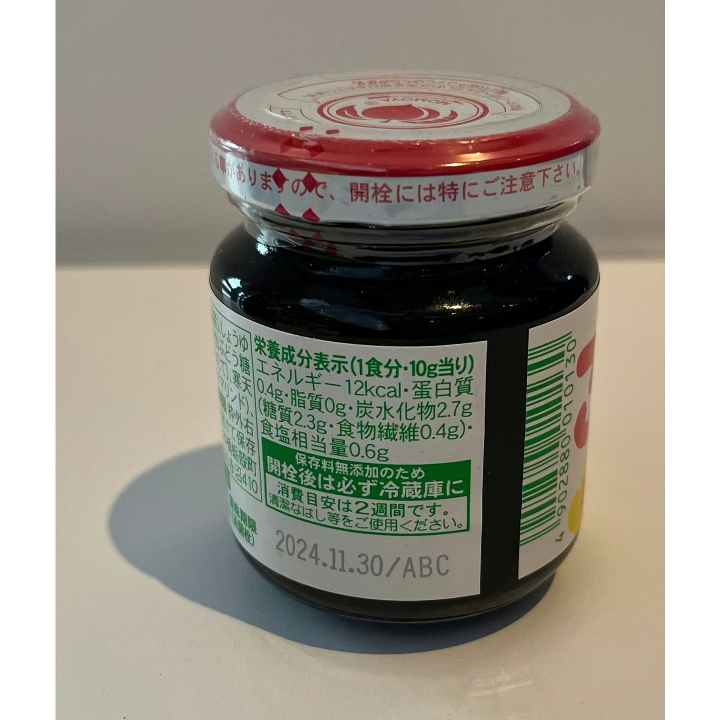 Momoya Seaweed Paste