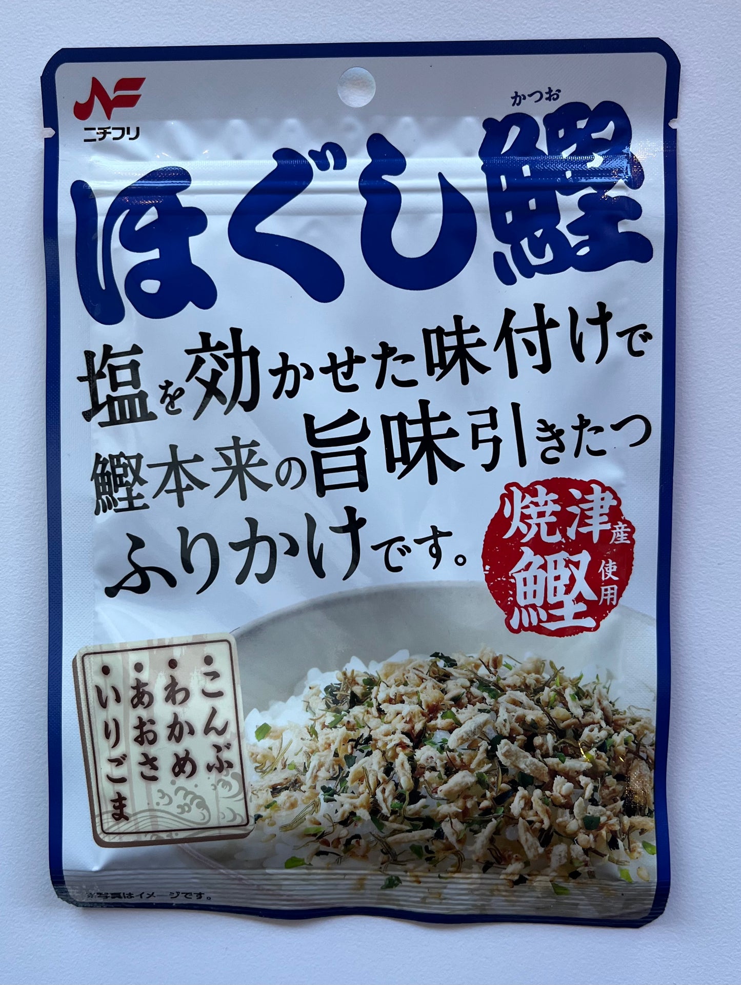 Nichifuri Hokuji