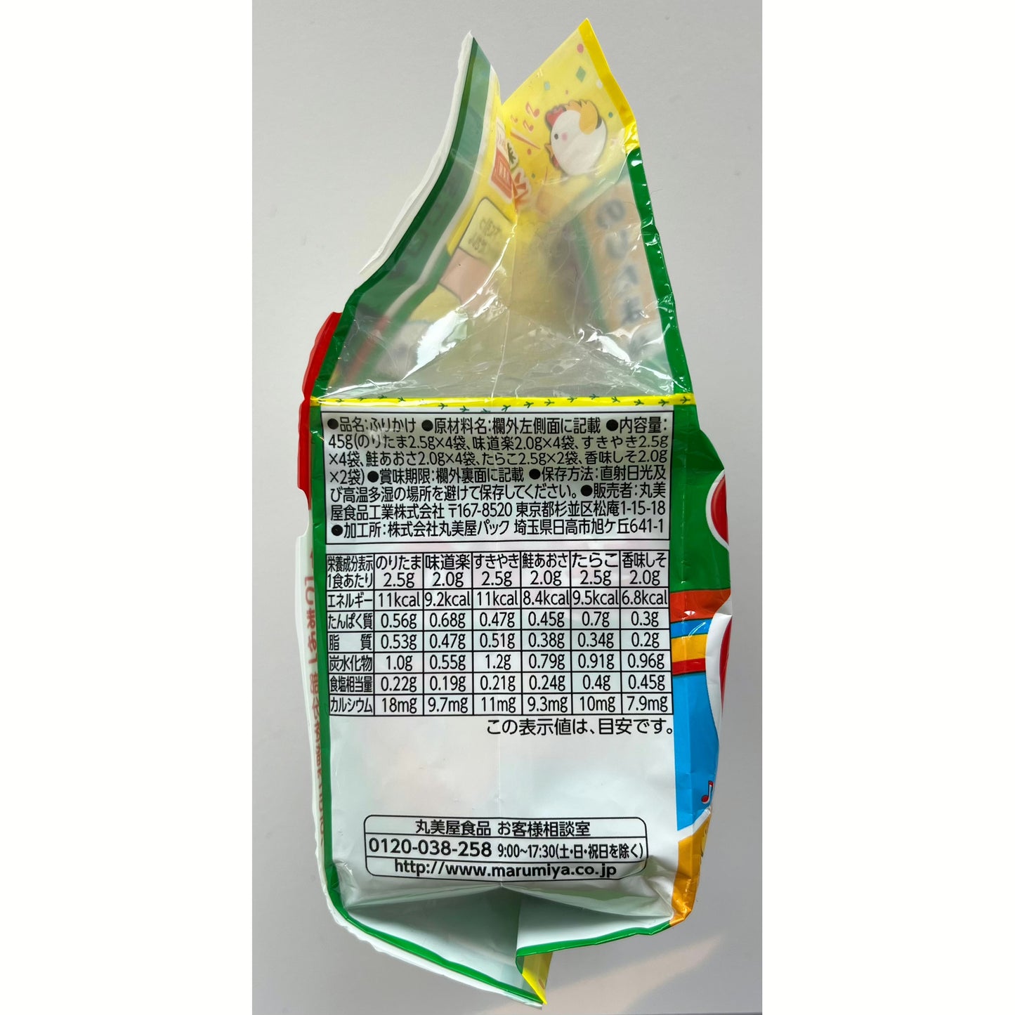 Marumiya Noritama Furikake 6 Flavor Variety Pack
