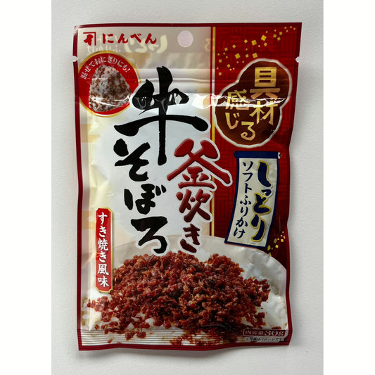 Ninben Kamadaki Uma Soboro Soft Furikake