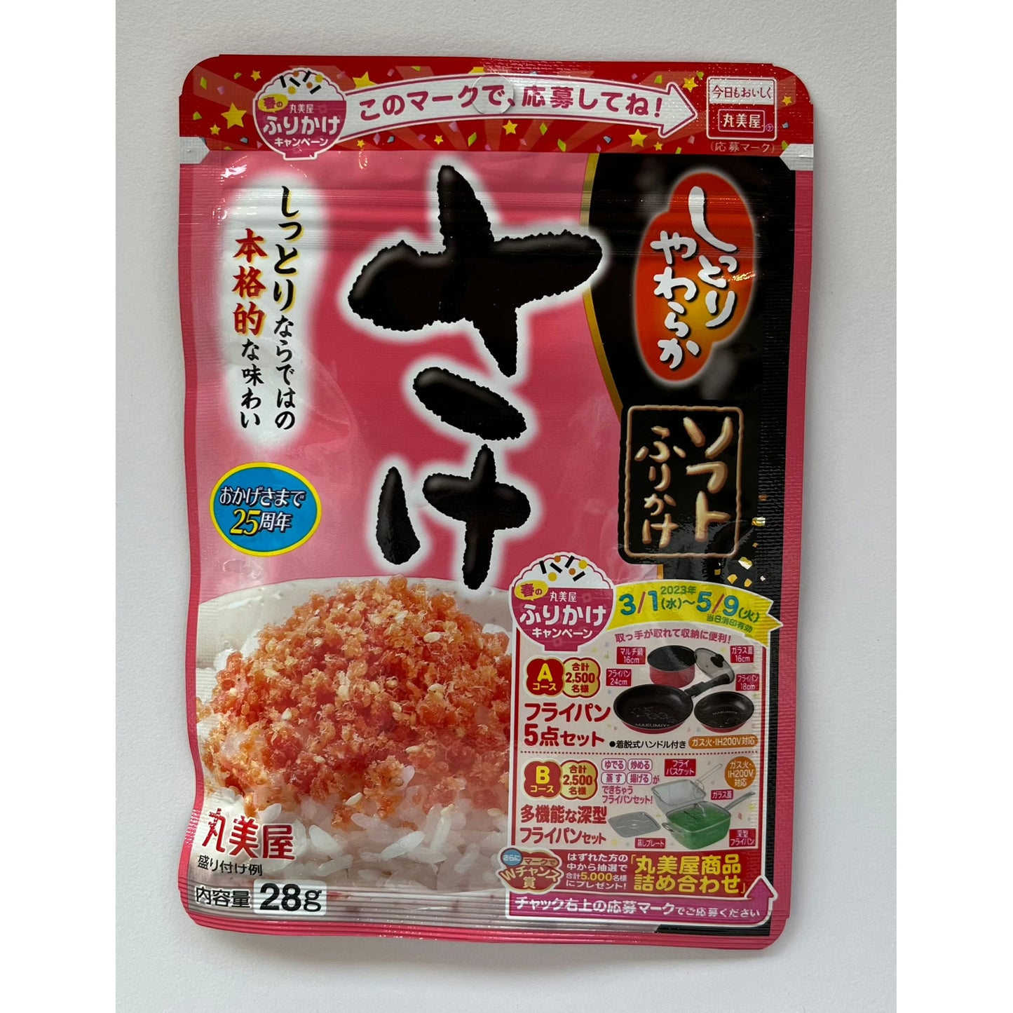 Marumiya Sake Shake Soft Furikake