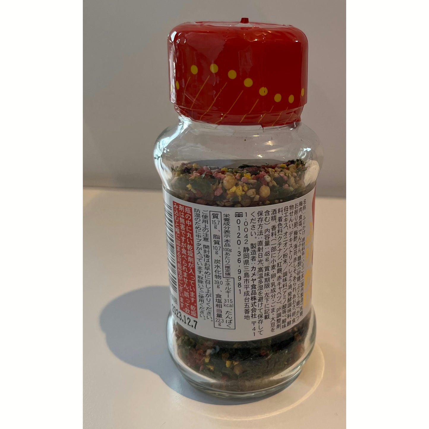 Kameya Umeboshi Furikake Jar