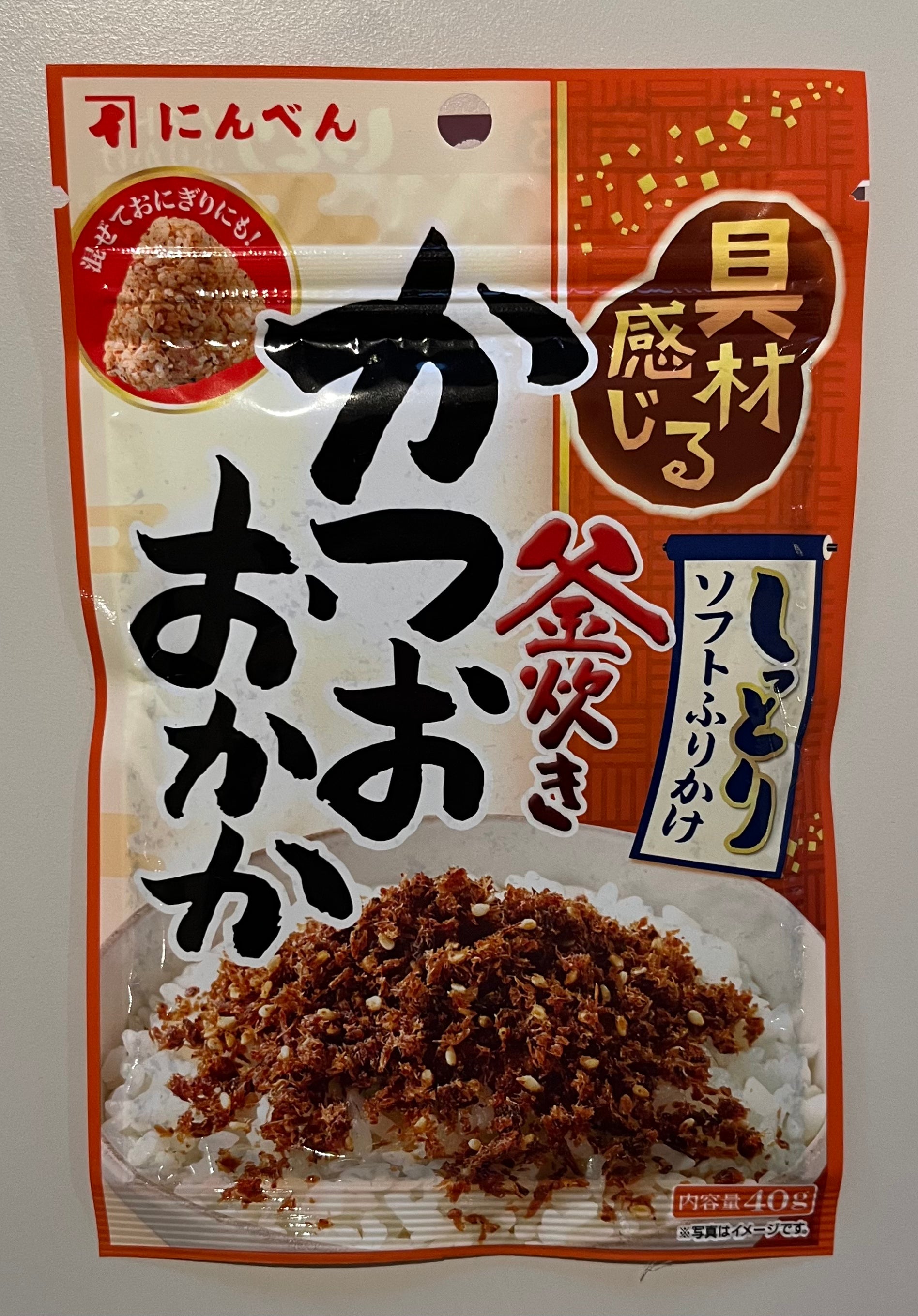 Kyo Rayu Furikake