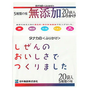 Tanaka Mutenka Furikake Rice Seasoning 20 Pack 5 Flavors