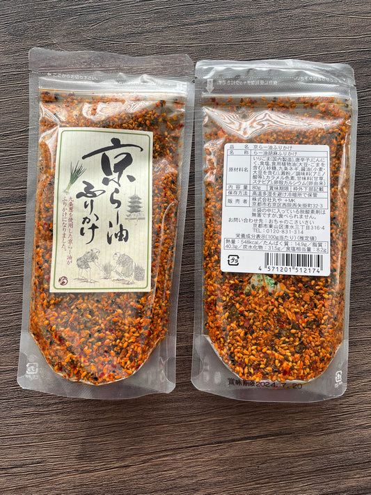 Kyo Rayu Chili Oil Furikake