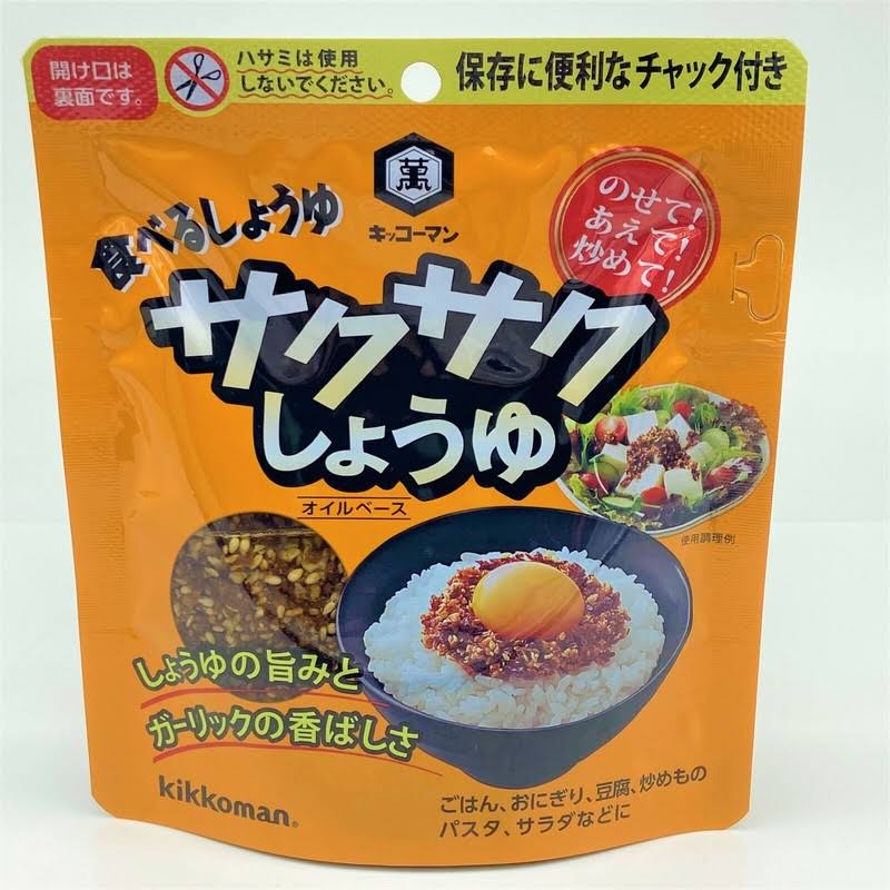 Kikkoman Saku Saku Crunchy Soy Sauce Flake 3.2 oz