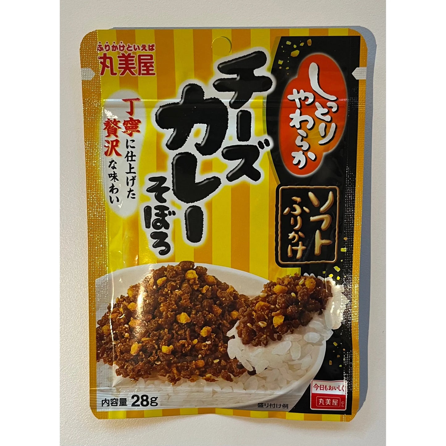 Marumiya Cheese Curry