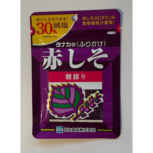 Tanaka Shiso