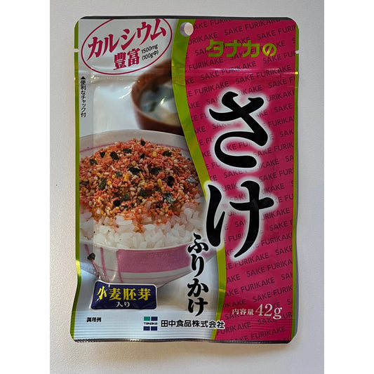 Tanaka Salmon