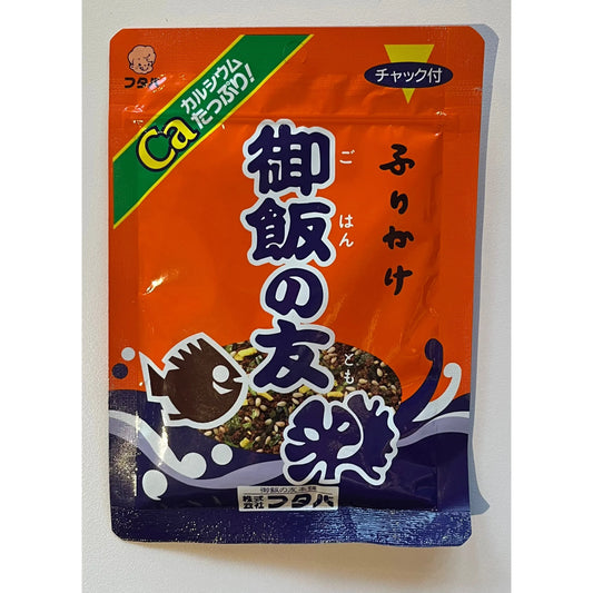 Futaba Gohan no tomo