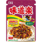 Marumiya Mixed Flavor "Aji Douraku" Furikake