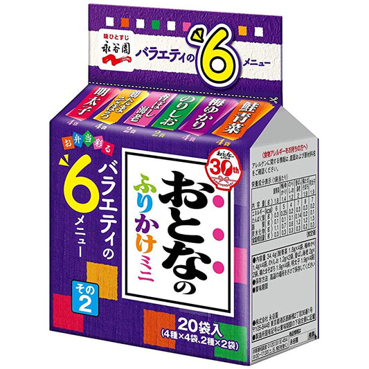 Nagatanien Otona No Furikake Rice Seasoning Mini Variety Pack 6 Flavors