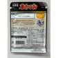 Marumiya Bonito "Honkatsuo" Furikake