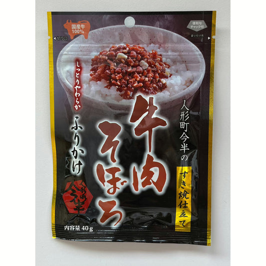 Imahan Gyuniku Soboro Furikake