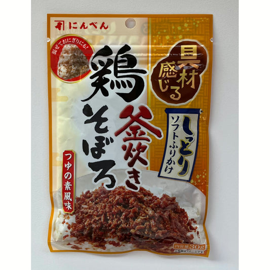 Ninben Chicken Soboro Furikake