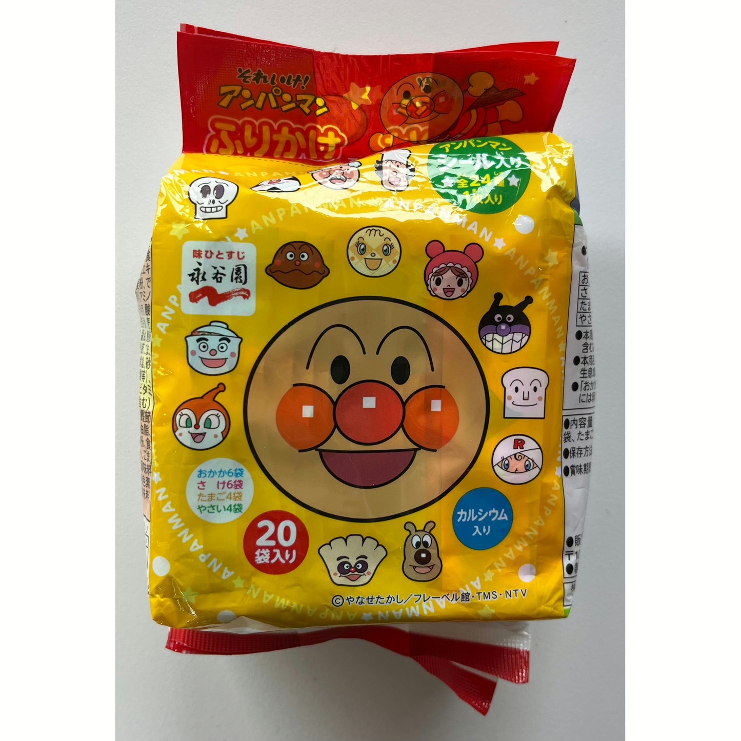 Nagatanien Anpanman Furikake Variety Pack