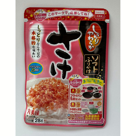 Marumiya Sake Shake Soft Furikake