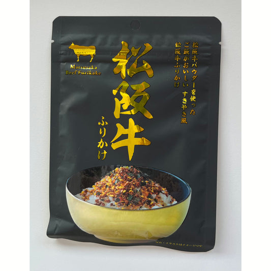 Futaba Matsusaka Beef Furikake